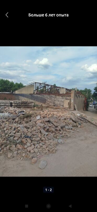 удаление бородавок бишкек цена: Демонтаж любое сложности быстро и качественно