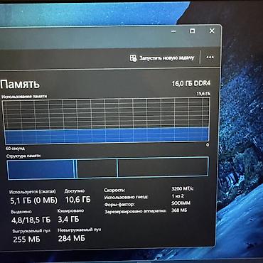 i5 9600: Ультрабук, Б/у, Intel Core i7, В рассрочку — 6
