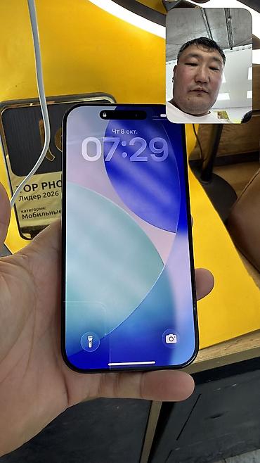 Apple iPhone: IPhone 16 Pro, Б/у, 256 ГБ, 88 % — 9