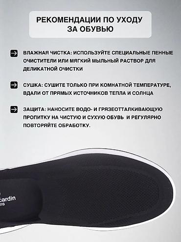 триколор: Лоферы, 41, Pierre Cardin, Новый, цвет - Черный — 3