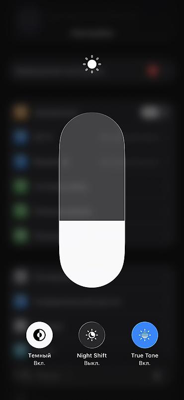 ready or not: IPhone 13, Б/у, 256 ГБ, 89 % — 5