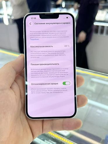 Apple iPhone: IPhone 14, Б/у, 128 ГБ, Белый, Зарядное устройство, Защитное стекло, Чехол, 89 % — 9