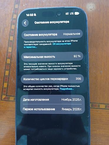 iphone azerbaijan: IPhone 17 Pro, 256 GB, Mavi, Simsiz şarj — 6