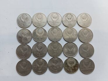 Sikkələr: SSSR dövrünün nadir dəmir pullar kolleksiyası 5rubl 11ədəd 3rubl — 5