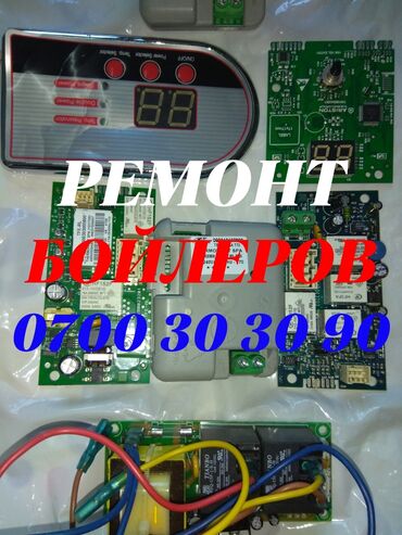 фен для ремонта: Ремонт плат от бойлеров аристон, термекс и т. д. Ремонт аристонов