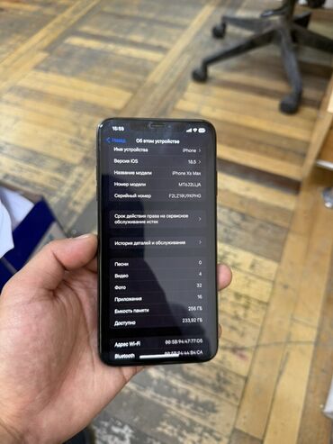 обмен айфонов: IPhone Xs Max, 256 ГБ, Space Gray