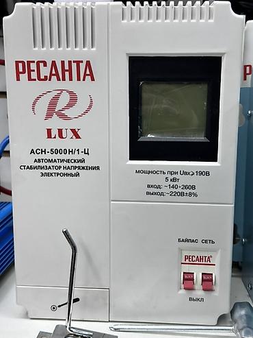 projector sanyo xga: Стабилизатор напряжения, Однофазные, Ресанта — 1