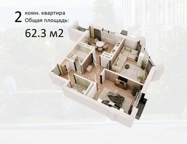 квартиры в бишкеке элит хаус: 2 комнаты, 62 м², Элитка, 11 этаж, ПСО (под самоотделку)