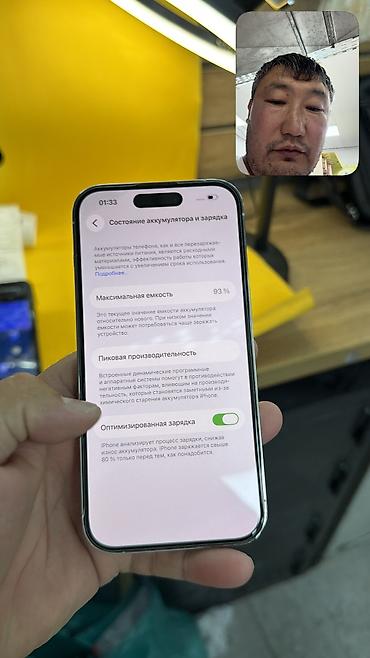16 pro mac: IPhone 14 Pro, Б/у, 128 ГБ, 93 % — 8
