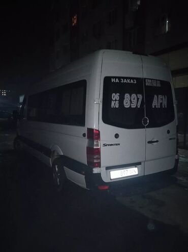 Трансфер, пассажирские перевозки: Бус | 18 мест — 9