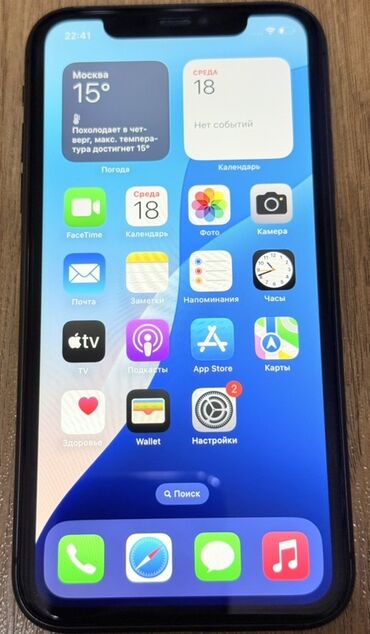 iphone 11 işlənmiş: IPhone 11, Qara, Face ID