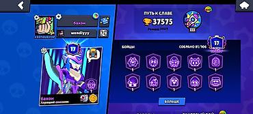бесплатные аккаунты бравл старс: ПРОДАЮ Brawl Stars и Free Fire аккаунты по очень дёшевой Цене — 8