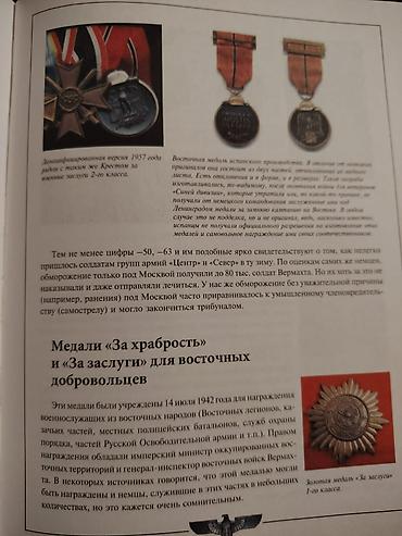 Книги и журналы: Kataloq — 2