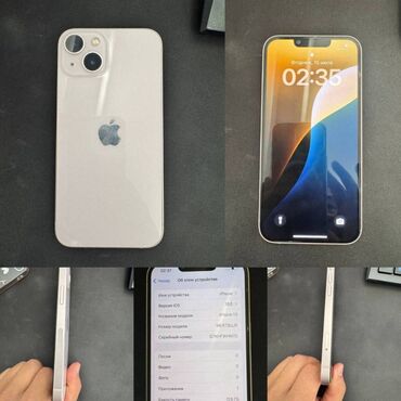 бу телефоны айфон: IPhone 13, Б/у, 128 ГБ, Зарядное устройство, Защитное стекло, Чехол, 100 %