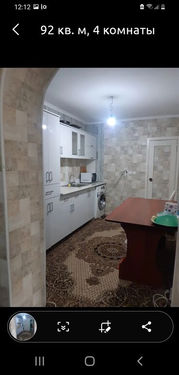 Продажа домов: Дом, 95 м², 5 комнат — 2