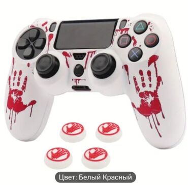 дж контроллер: Чехлы для dualshock чехлы на джойстик ps4 чехлы на геймпад ps4 чехлы