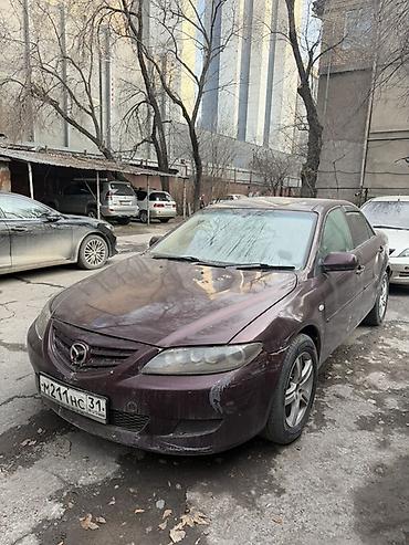 Mazda: Mazda 6: 2002 г., Седан — 2