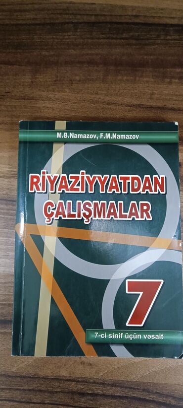 8 ci sinif coğrafiya metodik vəsait: Namazov 7 ci sinif