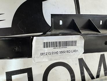 Панели, обшивки: Торпедо Kia 2007 г., Б/у, Оригинал, Германия — 13