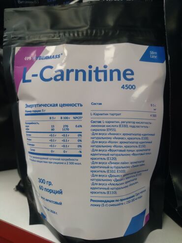 Спортивное питание: Гейнеры для набора мышечной массы тела !!! Это углеводно белковая — 5