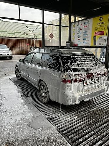 subar: Subaru Legacy: 2003 г., 2 л, Автомат, Бензин, Универсал — 4