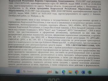 Песок: Песок, Камаз — 11