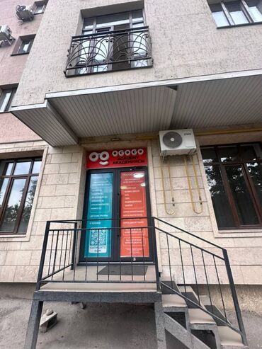 аренда офиса для малого бизнеса: Сатам Офистик 171 кв. м, Ремонту бар, Эмерексиз, Көп кабаттуу имарат, 1 кабат