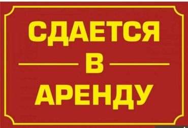 готовый дом из контейнера: Сдается контейнер на Ортосайском-рынке (Зима-Лето). Строительный
