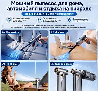 jet blower: Ручная воздуходувка F2 — компактное устройство 2-в-1 с режимами — 3