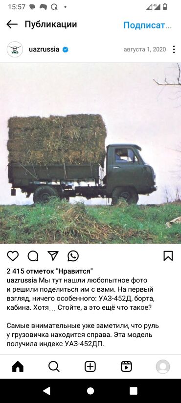 телефоны в бишкеке цум цены айфон: Военные светтеги краска чыгарабыз 📞📱 . военные светтеги ЗИЛ, тентывый