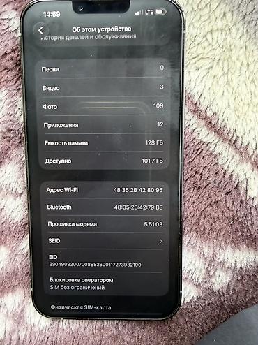 Уюлдук телефондор жана аксессуарлар: IPhone 13 Pro Max, Колдонулган, 128 ГБ, Көгүлтүр, Кулакчындар, Коргоочу айнек, Каптама, 77 % — 4