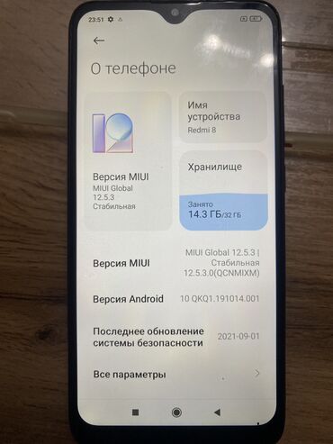 Redmi: Redmi, Redmi 8, 32 ГБ, 2 SIM