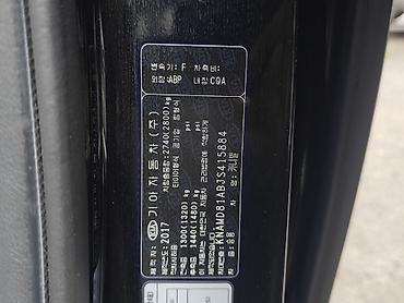 Kia: Kia Carnival: 2017 г., 2.2 л, Автомат, Дизель, Минивэн — 17