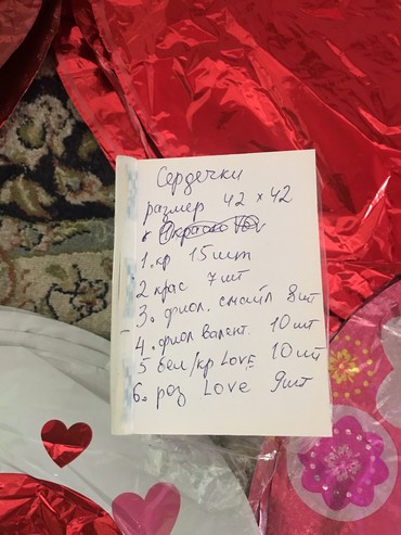 Игрушки: Фольгированые фигуры!!!!надувные at lalafo.kg — 9 Игрушки: Фольгированые фигуры!!!!надувные — 9