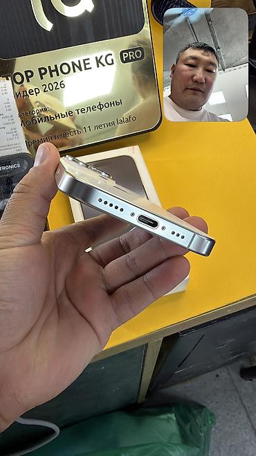 Apple iPhone: IPhone 16 Pro, Б/у, 256 ГБ, Коробка, 87 % — 4
