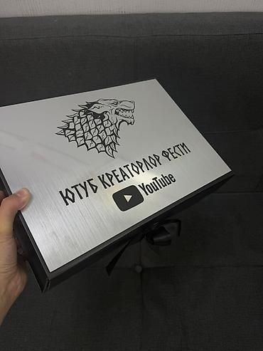 Оформление подарочных коробок - Материал: плотный картон, крышка с