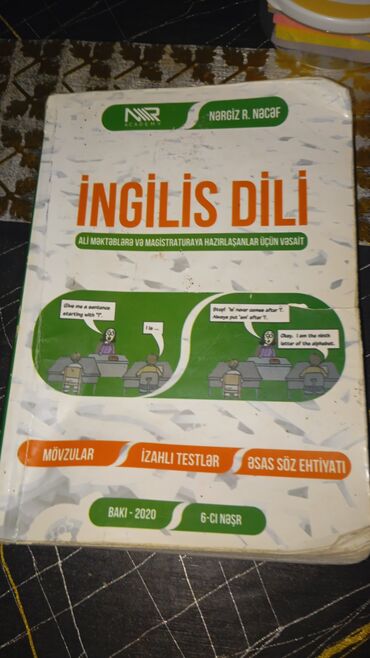 Fizika: Fizika 11-ci sinif, 2024 il, Ünvandan götürmə — 9