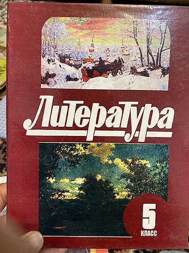 local guide program: Подборка школьных учебников: - Основы безопасности жизнедеятельности — 9