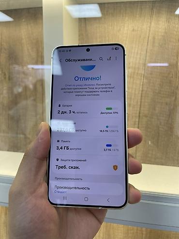 galaxy tab e: Samsung Galaxy S24, Б/у, 256 ГБ, цвет - Бежевый, В рассрочку, 1 SIM, eSIM — 2