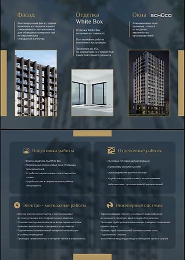 Продажа квартир: 2 комнаты, 86 м², Золотой квадрат 15 этаж, ПСО (под самоотделку) — 6