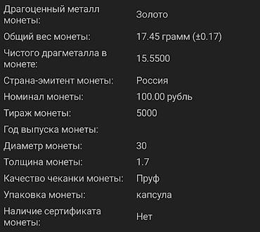 note 3: Asus ROG Phone 3 ZS661KS, Новый, цвет - Золотой — 3