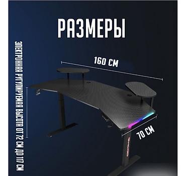 gt5 pro: Компьютерный игровой стол Gaming Tab Pro с электронной регулировкой — 6