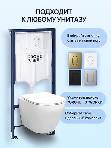 Сантехника: Новый — 2