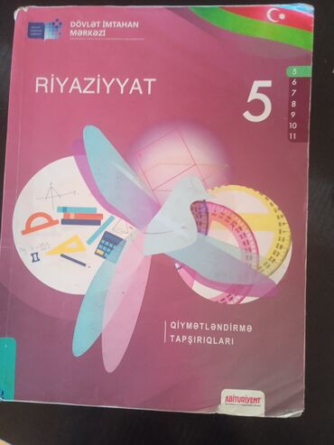 7 ci sinif dim riyaziyyat pdf: 5-ci sinif dim