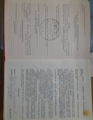 Продажа участков: 50 соток, Для сельского хозяйства, Красная книга, Договор дарения