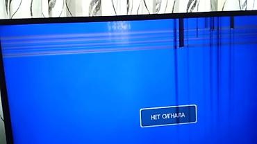 Ремонт телевизоров: ▪︎ Работаем честно, не обещаем невозможного! (Того чего не сможем — 8