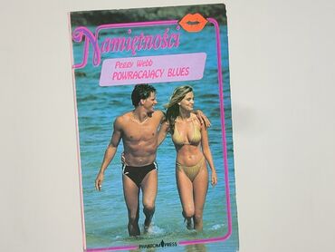Book, genre - Novel, condition - Very good