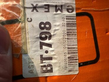 Радиаторы: Радиатор охлаждения двигателя, для марки машин Dodge, Chrysler и — 6