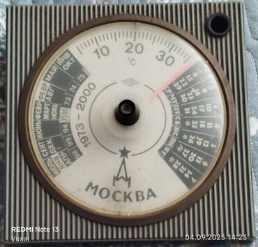 arakesme divar: Antik əşyalar Məhsul: Moskva temalı mexaniki termometr–təqvim