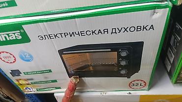 жарочный духовка: Электрическая духовая печь (настольная), объем 32 л. Основные — 1